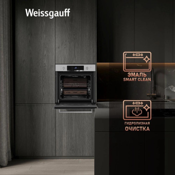 Духовой шкаф Электрический Weissgauff EOV 770 PDX нержавеющая сталь от магазина РЭССИ