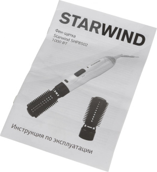 Фен-щетка Starwind SHP8502 1000Вт белый/фиолетовый от магазина РЭССИ