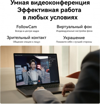 Ноутбук Huawei MateBook 14S HookeG-W7611T Core i7 13700H 16Gb SSD1Tb Intel Iris Xe graphics 14.2" IPS Touch 2.5K (2560x1680) Windows 11 Home grey space WiFi BT Cam (53013SDK) от магазина РЭССИ