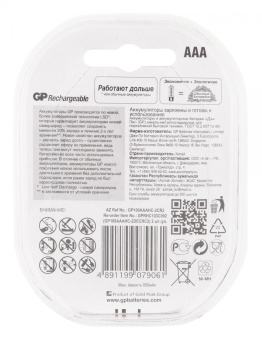 Аккумулятор GP 100AAAHC AAA NiMH 1000mAh (2шт) блистер от магазина РЭССИ