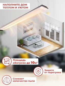 Обогреватель инфракрасный Ресанта ИКО-1000 1000Вт белый от магазина РЭССИ