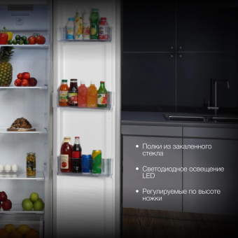 Холодильник Hyundai CS4502F 2-хкамерн. нержавеющая сталь от магазина РЭССИ