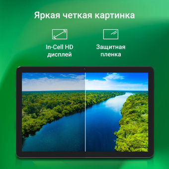 Планшет Digma Optima 1413D 4G T606 (1.6) 8C RAM4Gb ROM64Gb 10.1" IPS 1280x800 3G 4G Android 13 черный 8Mpix 5Mpix BT GPS WiFi Touch microSDHC 64Gb 6000mAh от магазина РЭССИ