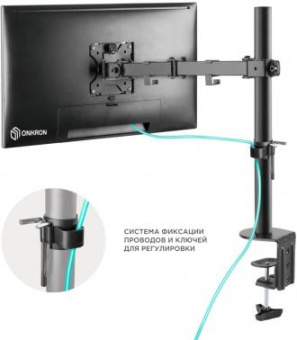 Кронштейн для мониторов Onkron D121E черный 10"-32" макс.8кг настольный поворот и наклон от магазина РЭССИ