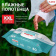 Картинка Влажные полотенца LAIMA большие XXL 16.5x25 см с аллантоином и коллоидным серебром 80 шт. 115222 от магазина РЭССИ Влажные полотенца LAIMA большие XXL 16.5x25 см с аллантоином и коллоидным серебром 80 шт. 115222 от магазина РЭССИ