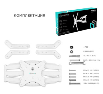 Кронштейн для телевизора Onkron M5 черный 37"-70" макс.36.4кг настенный поворот и наклон от магазина РЭССИ