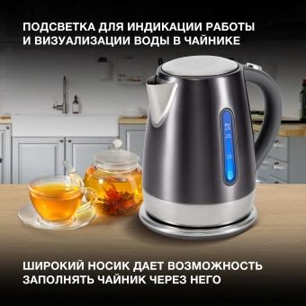Чайник электрический Hyundai HYK-S7777 1.7л. 2200Вт графит/серебристый корпус: стекло от магазина РЭССИ