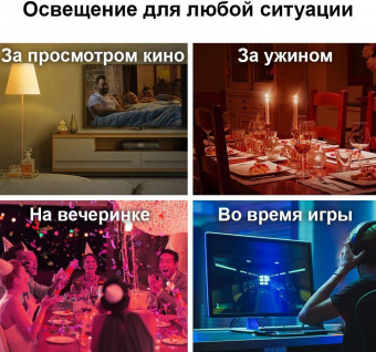 Умная лампа TP-Link TAPO L530E(2-PACK) E27 8.7Вт 806lm Wi-Fi (упак.:2шт) от магазина РЭССИ