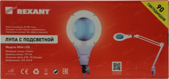 Лупа на струбцине REXANT 31-0406 от магазина РЭССИ
