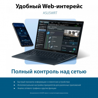 Роутер беспроводной Asus RT-AX86S AX5700 10/100/1000BASE-TX/4G ready черный от магазина РЭССИ