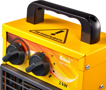 Тепловая пушка электрическая Ballu BHP-ME-2 2000Вт желтый/черный от магазина РЭССИ