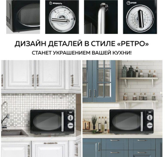 Микроволновая Печь GFGril GF-MWO203 20л. 700Вт черный от магазина РЭССИ