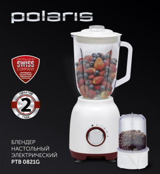 Блендер стационарный Polaris PTB 0821G 800Вт белый/красный от магазина РЭССИ