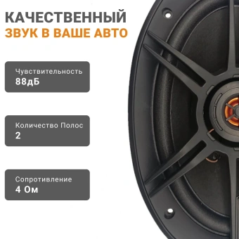Колонки автомобильные Swat SP-C69 280Вт 88дБ 4Ом 15x23см (6x9дюйм) (ком.:2кол.) коаксиальные двухполосные от магазина РЭССИ