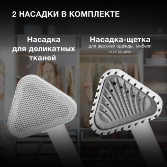 Отпариватель ручной Hyundai H-SS02470 2200Вт белый/розовый от магазина РЭССИ