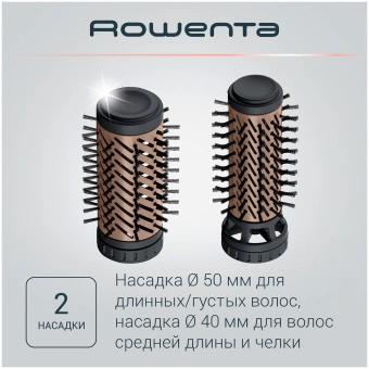 Фен-щетка Rowenta CF9528F0 1000Вт коричневый/золотистый от магазина РЭССИ