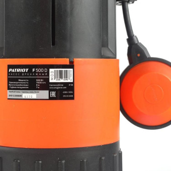 Насос центробежный Patriot F 500 D 500Вт 7500л/час (315302408) от магазина РЭССИ