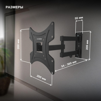 Кронштейн для телевизора Hyundai GL-N2 черный 20"-48" макс.15кг настенный поворотно-выдвижной и наклонный от магазина РЭССИ