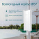 Точка доступа TP-Link EAP610-Outdoor AX1800 10/100/1000BASE-TX белый от магазина РЭССИ