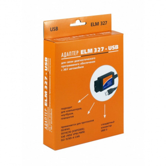 Адаптер ELM USB 327  (для диагностики авто) от магазина РЭССИ