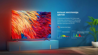 Телевизор QLED Hisense 43" 43E7HQ Frameless черный 4K Ultra HD 60Hz DVB-T DVB-T2 DVB-C DVB-S DVB-S2 WiFi Smart TV (RUS) от магазина РЭССИ
