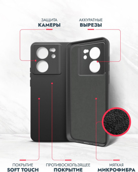 Чехол (клип-кейс) BoraSCO для Xiaomi 13T 72468 черный от магазина РЭССИ