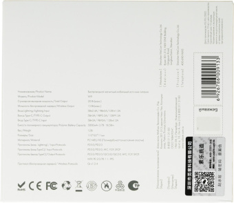 Мобильный аккумулятор Solove W9 5000mAh QC3.0/PD3.0 20W 3A USB-C беспров.зар. бежевый (W9 BEIGE RUS) от магазина РЭССИ