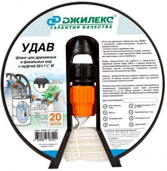 Шланг Джилекс Удав 1 1/2" 20м дренажный белый (9110) от магазина РЭССИ