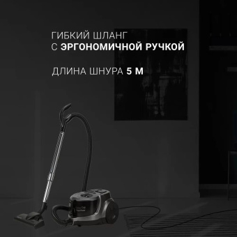 Пылесос Polaris PVC 2031 2000Вт антрацит/серый от магазина РЭССИ