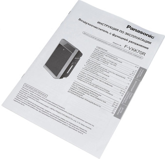 Климатический комплекc Panasonic F-VXK70R-T 58Вт коричневый от магазина РЭССИ