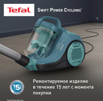 Пылесос Tefal Swift Power Cyclonic TW2922EA 2100Вт бирюзовый/черный от магазина РЭССИ