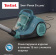 Пылесос Tefal Swift Power Cyclonic TW2922EA 2100Вт бирюзовый/черный от магазина РЭССИ