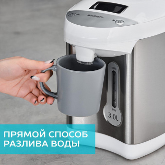 Термопот Scarlett SC-ET10D14 3л. 750Вт белый от магазина РЭССИ