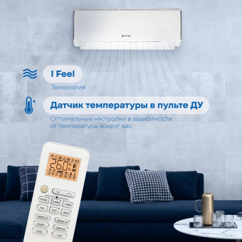 Сплит-система Vitek VT-2501 белый от магазина РЭССИ