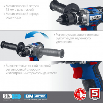 Дрель-шуруповерт Зубр DB-201-22 аккум. патрон:быстрозажимной (кейс в комплекте) от магазина РЭССИ
