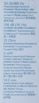 Наушники вкладыши Philips TAUE100BK/00 1.2м черный проводные в ушной раковине от магазина РЭССИ