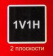 Картинка Нивелир лазерн. Ресанта ПЛ-2 650нм (61/10/522) от магазина РЭССИ Нивелир лазерн. Ресанта ПЛ-2 650нм (61/10/522) от магазина РЭССИ