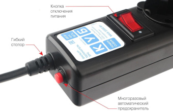 Сетевой фильтр Powercube SPG5-C5 5м (5 розеток) черный (коробка) от магазина РЭССИ