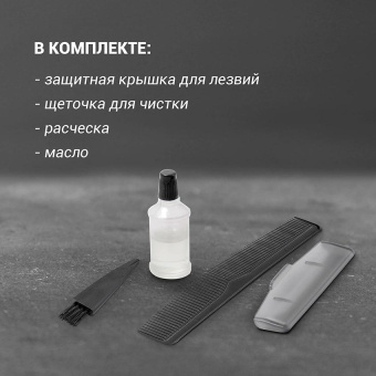 Машинка для стрижки Polaris PHC 0954 синий/черный 9Вт (насадок в компл:4шт) от магазина РЭССИ