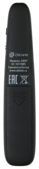 Презентер Оклик 695P Radio USB (30м) черный от магазина РЭССИ
