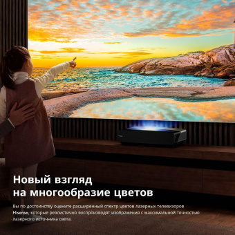 Телевизор Laser Hisense 120" Laser TV 120L5G черный 4K Ultra HD 60Hz DVB-T DVB-T2 DVB-C DVB-S DVB-S2 USB WiFi Smart TV от магазина РЭССИ