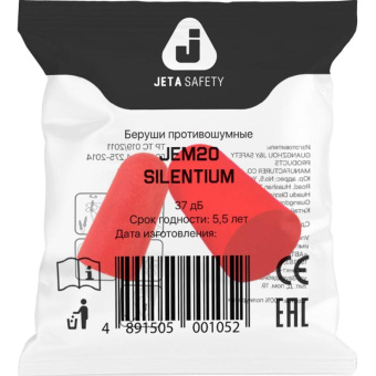 Противошумные беруши Jeta Safety 37ДБ JEM20 от магазина РЭССИ
