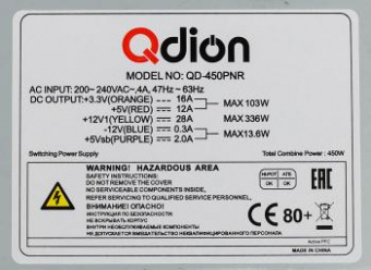 Блок питания Qdion ATX 450W Q-DION QD450-PNR 80+ (24+4+4pin) APFC 120mm fan 5xSATA от магазина РЭССИ