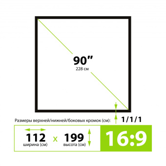 Экран на треноге Cactus 112x199см X-type CS-PSTX-112x199 16:9 напольный натяжной черный от магазина РЭССИ