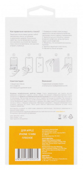 Защитное стекло для экрана Digma DGG1AP13MA для Apple iPhone 13 mini прозрачная 1шт. от магазина РЭССИ