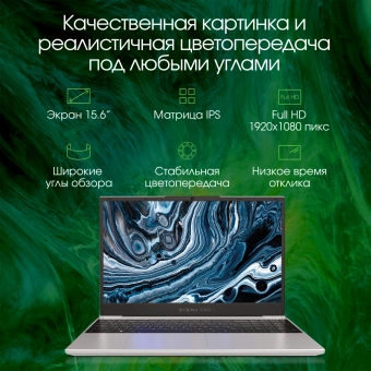 Ноутбук Digma Pro Breve Ryzen 7 5700U 16Gb SSD512Gb AMD Radeon 15.6" IPS FHD (1920x1080) Windows 11 Professional silver WiFi BT Cam 4500mAh (DN15R7-ADXW01) от магазина РЭССИ