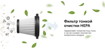 Пылесос ручной Red Solution evolution RV-UR383 150Вт серый/черный от магазина РЭССИ