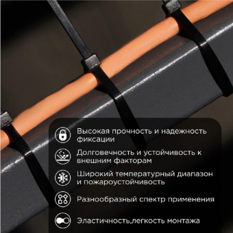 Нейлоновая кабельная стяжка PROCONNECT 150x25мм черная 100 шт/уп 57-0151 от магазина РЭССИ