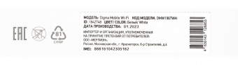 Модем 3G/4G Digma Mobile WiFi DMW1967 USB-C Wi-Fi Firewall +Router внешний белый от магазина РЭССИ