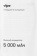Мобильный аккумулятор Vipe Crosby 5000mAh QC/PD 2.4A беспров.зар. белый (VPPBCROSBY5KWH) от магазина РЭССИ